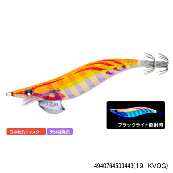 アオリーQ 3.5号(19 KVOG)